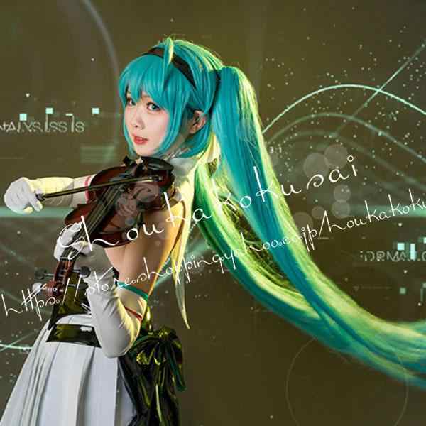 送料無料◇2023新品 VOCALOID 初音ミク 風 初音ミク コスプレ衣装